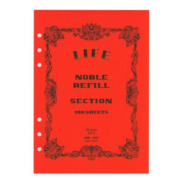 他サイト： A5 6穴 ノーブルリーフ 方眼 システム手帳リフィル R300の商品画像