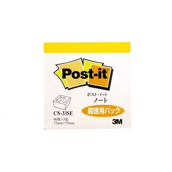 ポストイット　カラーキューブ蛍光カラーCN-33SE 5パック✖️3 ポスト・イットノート カラーキューブ 超徳用 スクエア 蛍光カラー CN