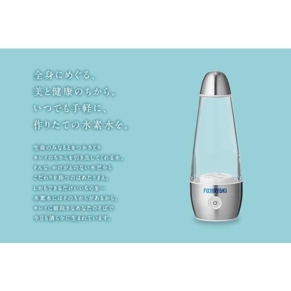 ポータブル 水素水生成器  プレミアム水素ジェネレーター Amazon | フジ医療器 FUJIIRYOKI 水素水生成器 水素水