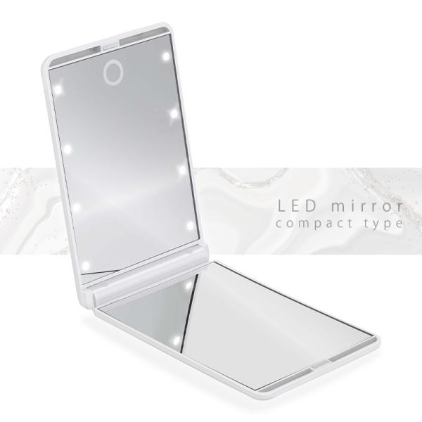 【商品説明】LEDライト付きで、お顔全体を明るく照らす折り畳みタイプのコンパクトミラー。日当たりのよくない場所や、天気が悪い日でもお顔に影ができず、メイクを快適に。倍率の違う2面タイプで、等倍＆5倍の拡大鏡で細部までメイクチェックができます...