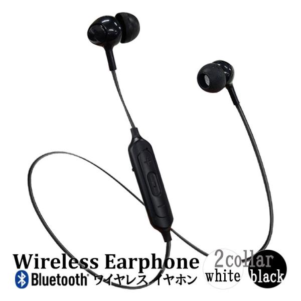 ワイヤレス Bluetooth イヤホン ブルートゥース 対応 ハンズフリー リモコン 通話 無線 おしゃれ 簡単接続 Buyee Buyee Japanese Proxy Service Buy From Japan Bot Online