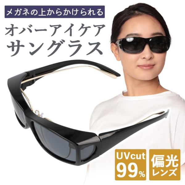 スクエア サングラス UV400 偏光レンズ 韓国 スポーツ 黒 四角 お洒落 サングラス