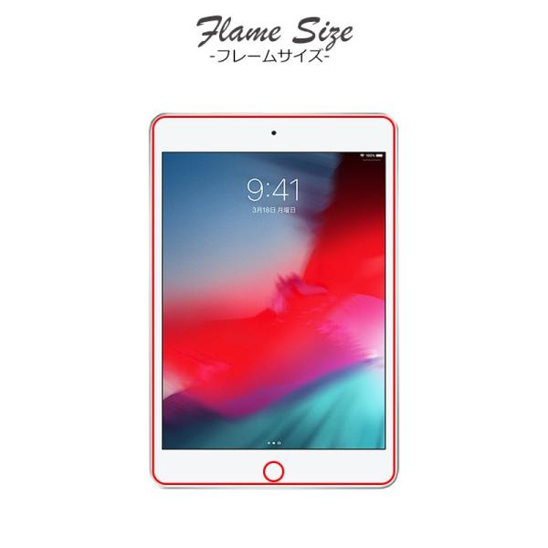 液晶保護 フィルム Ipad アイパッド Mini4 用 保護ガラスフィルム 貼り直し 硬度9h 日本製ガラス素材 Buyee Buyee Japanese Proxy Service Buy From Japan Bot Online