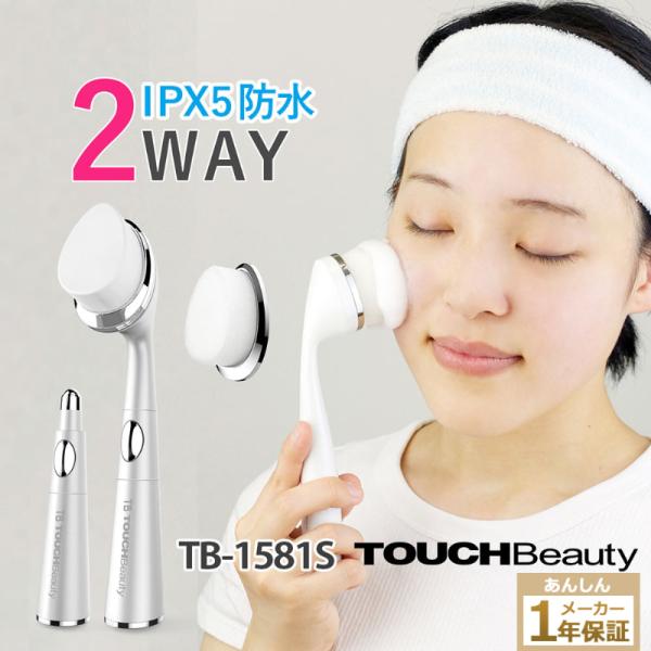 【商品説明】ブラシには雑菌がつきにくいPBT素材を採用。約30万本の超やわらか密集毛が、毛穴の汚れを優しく洗浄します。1分間に約8,000回の振動により細さ約 0.06mm(毛先0.01mm) の極細ブラシが毛穴を洗浄、気になる毛穴を目立ち...