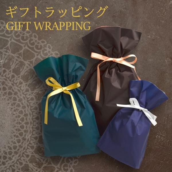 ギフトラッピング 商品と一緒にご購入下さい 単体での販売は致しておりません