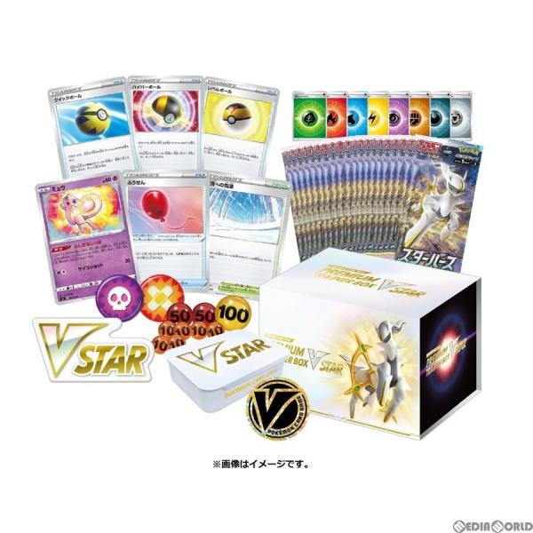 Pokemon（ポケモン） ポケモンカードゲーム ソード＆シールド