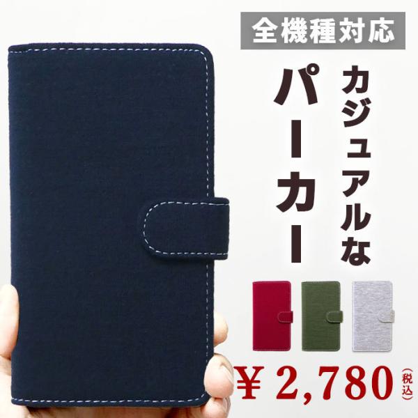 アンドロイド（Android） Xperia 5 IV SO-54C SOG09 A204SO ケース 10