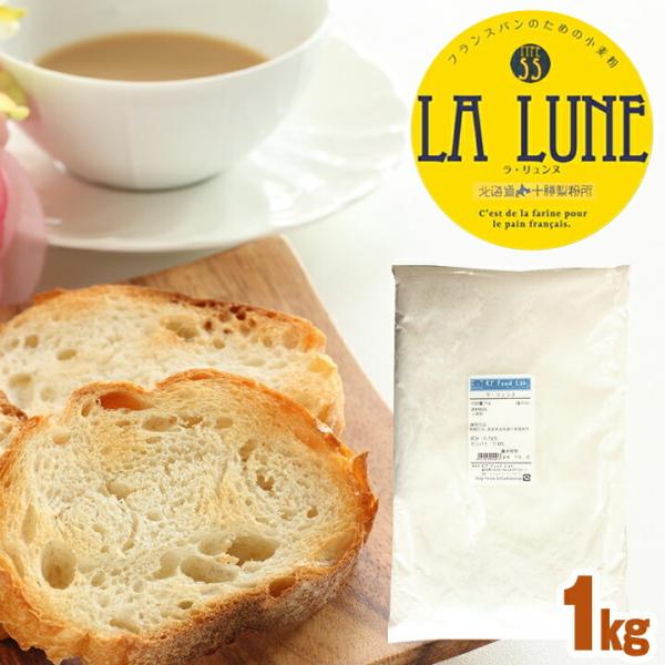 Ek ͕ 1kg Type55 vk / ͂邫 pp La Lune k ^Cv55 / kCY pp