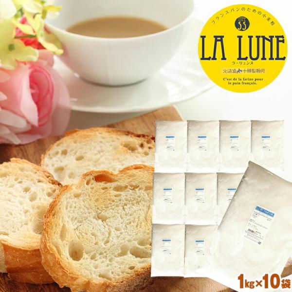  / Ek ͕ 10kg i1kg × 10j Type55 vk / ͂邫 pp La Lune k ^Cv 10L ysz