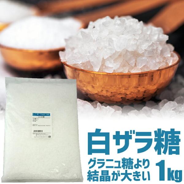 砂糖 1kgの人気商品 通販 価格比較 価格 Com