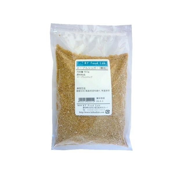 [vVK[  160g / [v  p XC[c zbghN 