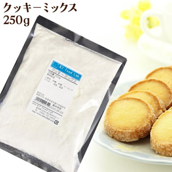 手作り クッキー 小麦粉 薄力粉の人気商品 通販 価格比較 価格 Com
