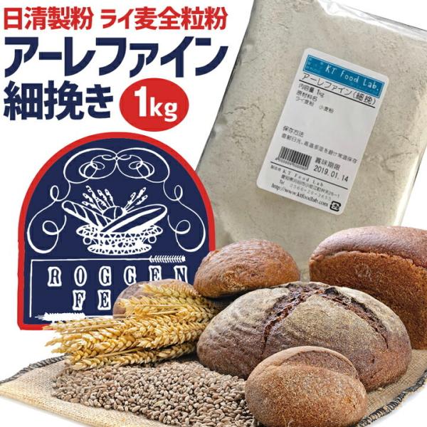 名称：小麦粉原材料：小麦粉内容量：1kg原産国：ドイツ賞味期限：パッケージに記載保存方法：直射日光、高温多湿を避け常温保存販売者：KT Food Lab.（愛知県刈谷市小垣江町弁天25-1）
