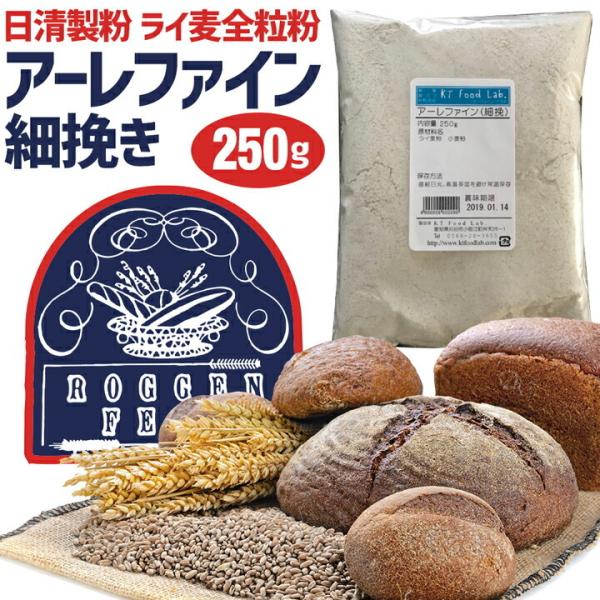 名称：小麦粉原材料：小麦粉内容量：250g原産国：ドイツ賞味期限：パッケージに記載保存方法：直射日光、高温多湿を避け常温保存販売者：KT Food Lab.（愛知県刈谷市小垣江町弁天25-1）