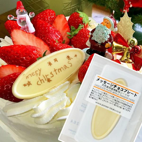 メッセージ チョコプレート 1枚 スイーツ お菓子材料 手作り お菓子 デコレーション ひな祭り ホワイトデー バレンタイン お菓子作り Kt Food Lab 通販 Yahoo ショッピング