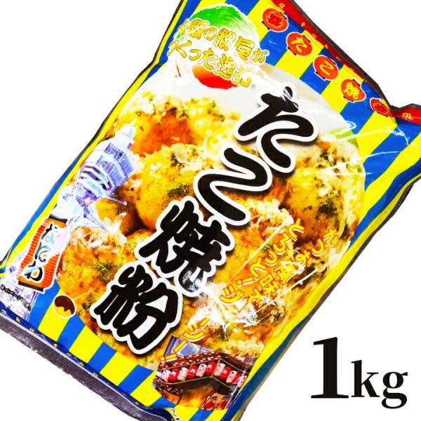たこ焼きミックス 検索ランキング注目度順 たこ焼きミックス 総合