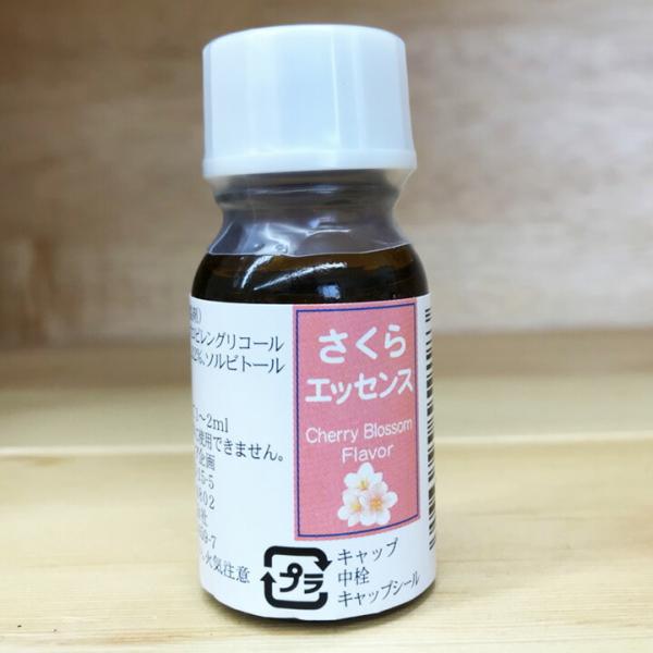 GbZX 10ml / pCIjA GbZX tF sakura