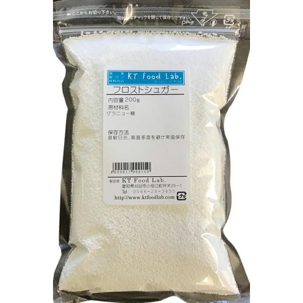 tXgVK[ 200g  /  p ~bNX v[[Og