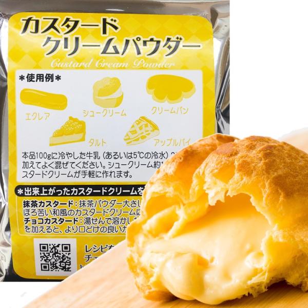 カスタードクリーム 粉 - その他の菓子・スイーツの人気商品・通販・価格比較 - 価格.com カスタードクリーム 粉 - その他の菓子・スイーツの人気商品・通販・価格比較 - 価格.com