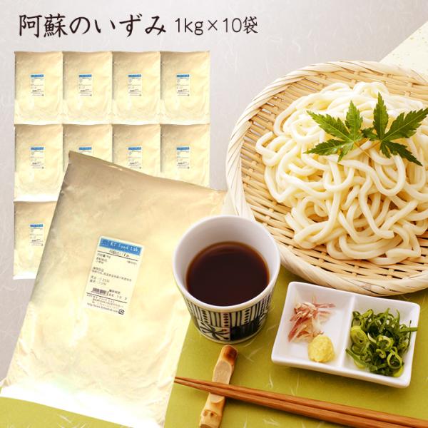 滑らかでもっちりとした食感。茹で麺、冷凍麺にもおすすめ。 菓子用粉としても◎名称：小麦粉内容量：1kg×10袋賞味期限：パッケージに記載保存方法：高温多湿を避け常温保存販売者：KT Food Lab.（愛知県刈谷市小垣江町弁天25-1）