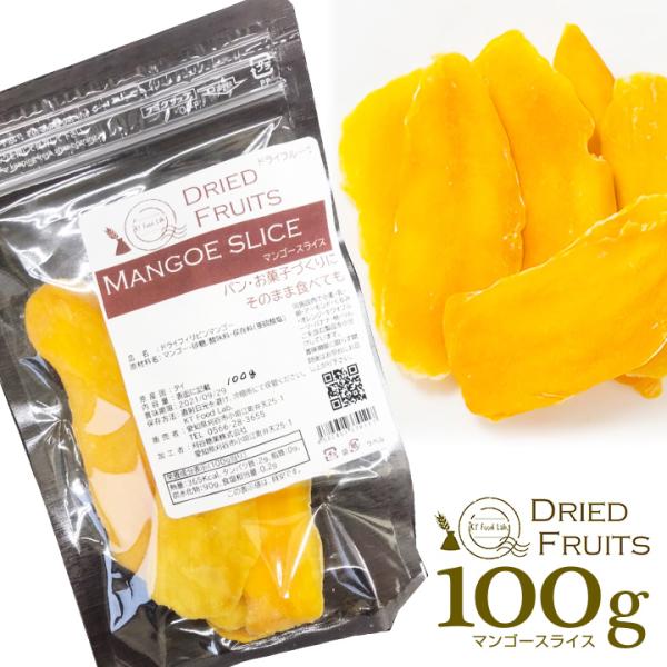 商品名：ドライフィリピンマンゴー原材料：マンゴー・砂糖／酸味料・保存料（亜硫酸塩）原産国：タイ内容量：100g