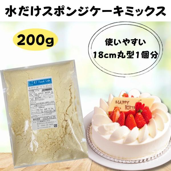 名　称：ケーキミックス原材料：砂糖（国内製造）、小麦粉、乾燥全卵、植物油脂、デキストリン、乾燥卵白、コーンシロップ、食塩、／加工でん粉、ベーキングパウダー、乳化剤、カゼインナトリウム、増粘剤(キサンタンガム)、香料、着色料（カロチノイド）、...