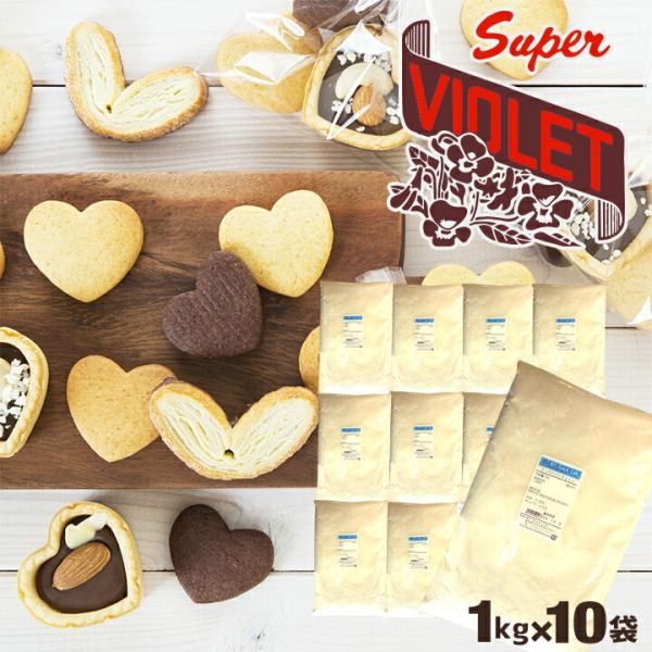 タンパク量が少ないためソフトで口どけの良いハイグレードなスポンジ、クッキー、和菓子作りに適しています。名称：小麦粉内容量：10kg（1kg×10袋）賞味期限：パッケージに記載保存方法：常温販売者：KT Food Lab.（愛知県刈谷市小垣江...