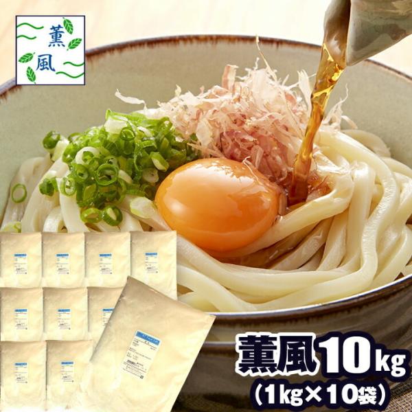 なめらかさとモチモチ感が特徴のうどん用粉です。国内産小麦を100%使用しています。名称：小麦粉内容量：10kg(1kg×10）賞味期限：パッケージに記載保存方法：高温多湿を避け常温保存販売者：KT Food Lab.（愛知県刈谷市小垣江町弁...