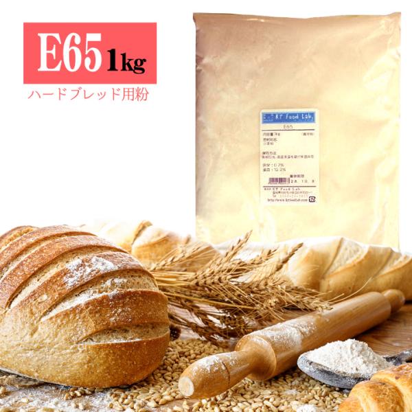 n[hubhp E65 1kg  ]ʐ E-65 C[NWES / kCY n[Xubh tXpp Y   tXpp