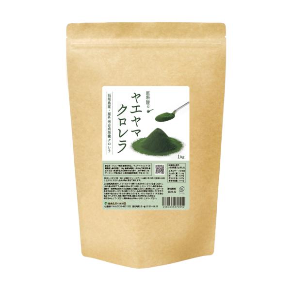 ◆原料屋は全商品に遺伝子組み換え原料を使用しません◆  八重山殖産のクロレラの100％完全無添加粉末タイプ。お料理やドリンクに混ぜて食べることができます。18種類のアミノ酸がバランスよく含まれ、プレママにオススメな栄養素、葉酸が豊富です。 ...