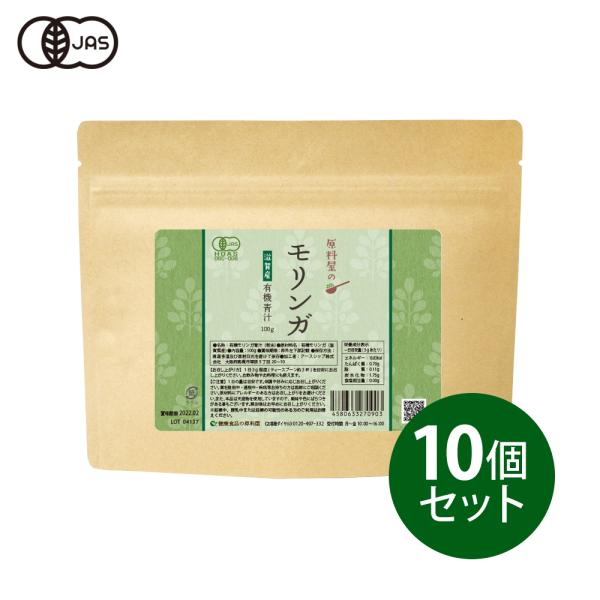 L@ I[KjbNK ` Y [ 11 100g×10 ] ꌧY _ K`  KpE_[ moringa