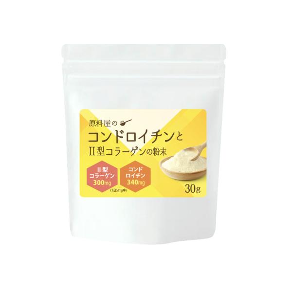 ◆原料屋は全商品に遺伝子組み換え原料を使用しません◆1日1gでコンドロイチン340mg,II型コラーゲン300mg,ムコ多糖をまとめて補える無添加粉末。錠剤やカプセルに頼らず素材そのまま。毎日の潤いと動きの習慣に。 [内容量]：1袋当たり3...