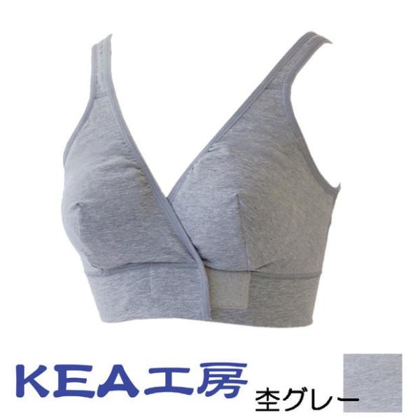 乳がん下着 ホスピタブルコンフォート 乳がん術後ブラジャー 全摘 温存 部分切除術 用 ブレストケア前開き ノンワイヤー ソフト 入院 Kea工房 Buyee Buyee Japanese Proxy Service Buy From Japan Bot Online