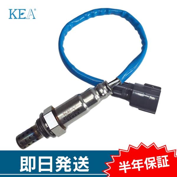 KEA O2センサー ムーヴ L175S L185S エキマニ側用 89465-B2101 2D0-309