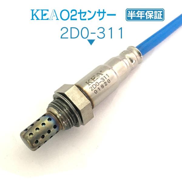 ハイゼットトラック O2センサー」の人気商品一覧 | 安い商品を通販