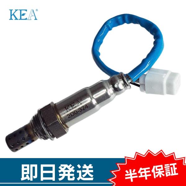 KEA O2センサー コペン L880K エキパイ側用 89465-97408 2D0-324