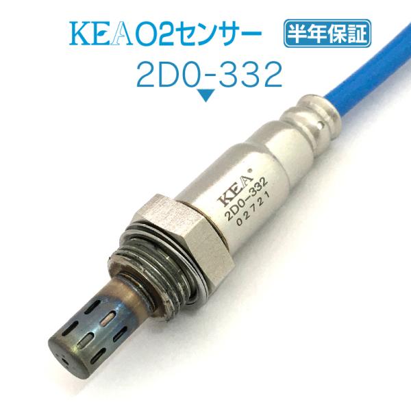 ハイゼットトラック O2センサー」の人気商品一覧・価格比較 - 価格.com