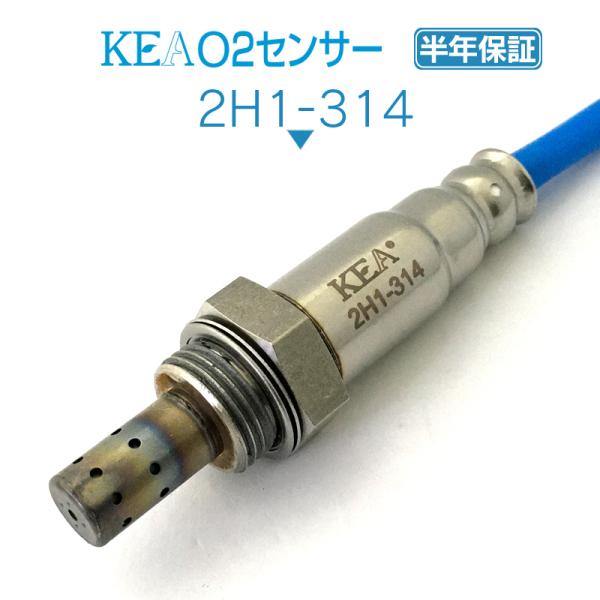 KEA（関西エコ・アープ） KEA O2センサー ライフ JC1 JC2 下流側用