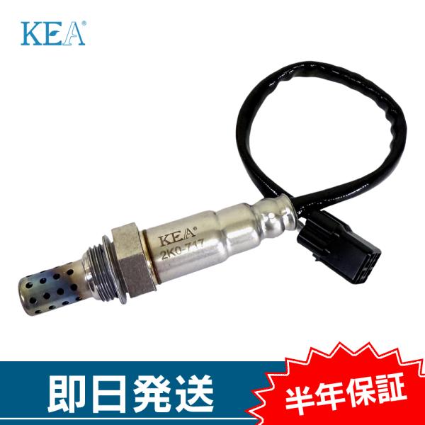 KEA O2センサー ニンジャ400 EX400E 21176-0105 2K0-717 : 関西エコ