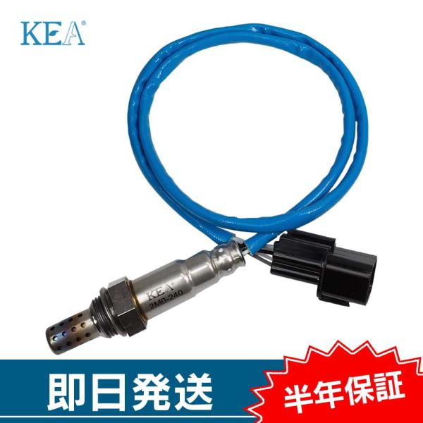 「16時までのご注文で当日発送 ・ 半年保証 ・ テクニカルサポート」【商品名】KEA O2センサー 2M0-240【適合車名】ミツビシフソウ / MITSUBISHI FUSOキャンターガッツ 【適合型式】FB700B【適合純正品番】MN...
