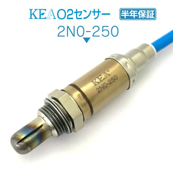KEA O2ZT[ ZiJ[S VAJC23  22690-0C500 2N0-250