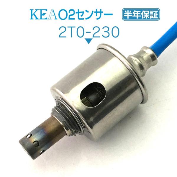 KEA O2センサー 2T0-230 (ヴォクシー ZRR70G ZRR70W 89465-28450 リア 