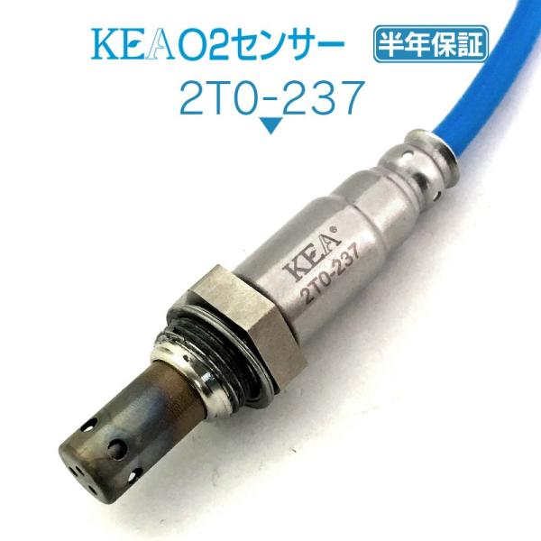 KEA O2センサー ハリアー GSU30W GSU31W GSU35W GSU36W NO2 エキパイ側用 89465-68050 2T0-237  :2t023703:関西エコ・アープ!ショップ 通販 