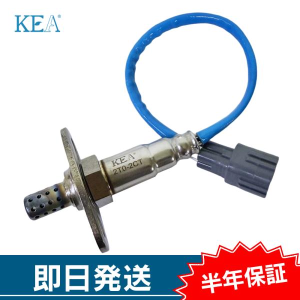 「16時までのご注文で当日発送 ・ 半年保証 ・ テクニカルサポート」【商品名】KEA O2センサー 2T0-2CT【適合車名】トヨタ / TOYOTAハイラックスサーフ 【適合型式】RZN180W RZN185W【適合純正品番】89465...