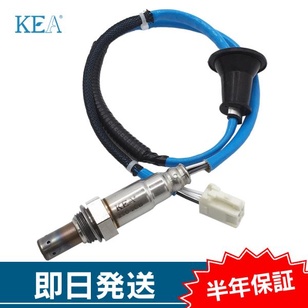 KEA（関西エコ・アープ） KEA O2センサー ハリアー ZSU60W ZSU65W リア