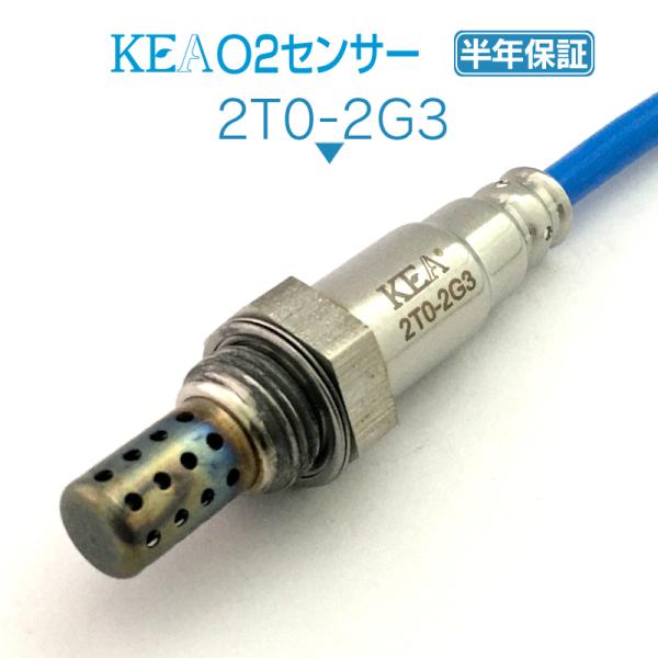 KEA O2�Z���T�[ �n���A�[ MCU10W MCU15W ���A���p 89465-48050 2T0-2G3