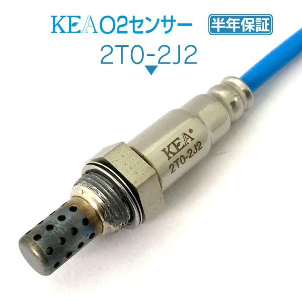 KEA O2�Z���T�[ �A�x���V�X�Z�_�� AZT251 NO1 �㗬���p 89465-05100 2T0-2J2