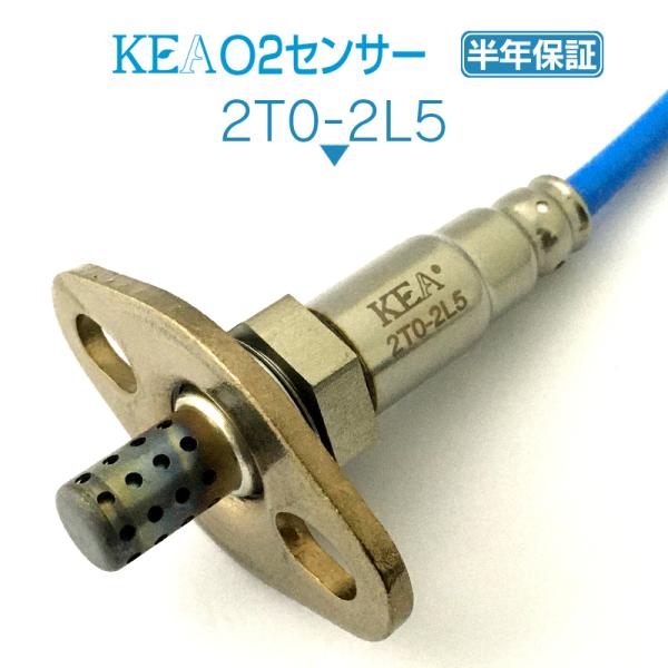 KEA O2センサー カレン ST206 89465-29695 2T0-2L5