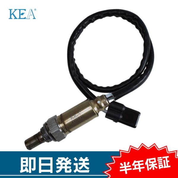 KEA（関西エコ・アープ） KEA O2センサー MT-07 RM07J RM19J 1WS-8592A 