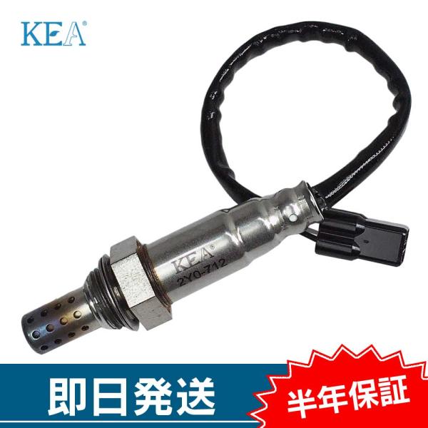 KEA O2センサー SR400 RH03J RH16J 3HT-8592A-00 2Y0-712 : 関西 KEA O2センサー SR400 RH03J RH16J 3HT-8592A-00 2Y0-712 : 関西